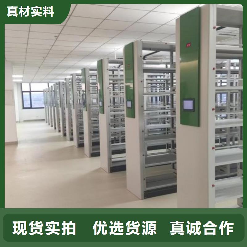 图文信息【世晔】档案存放柜