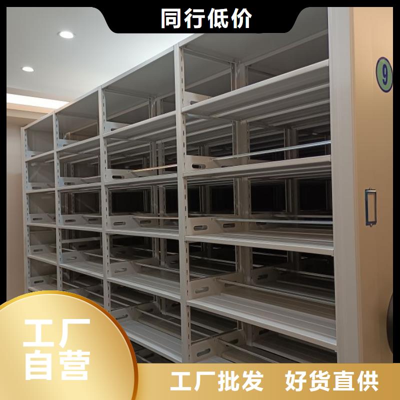 创造辉煌【世晔】智能式移动密集架