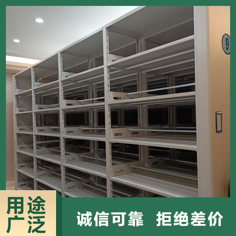 市場報價【樺平】密集型檔案資料柜
