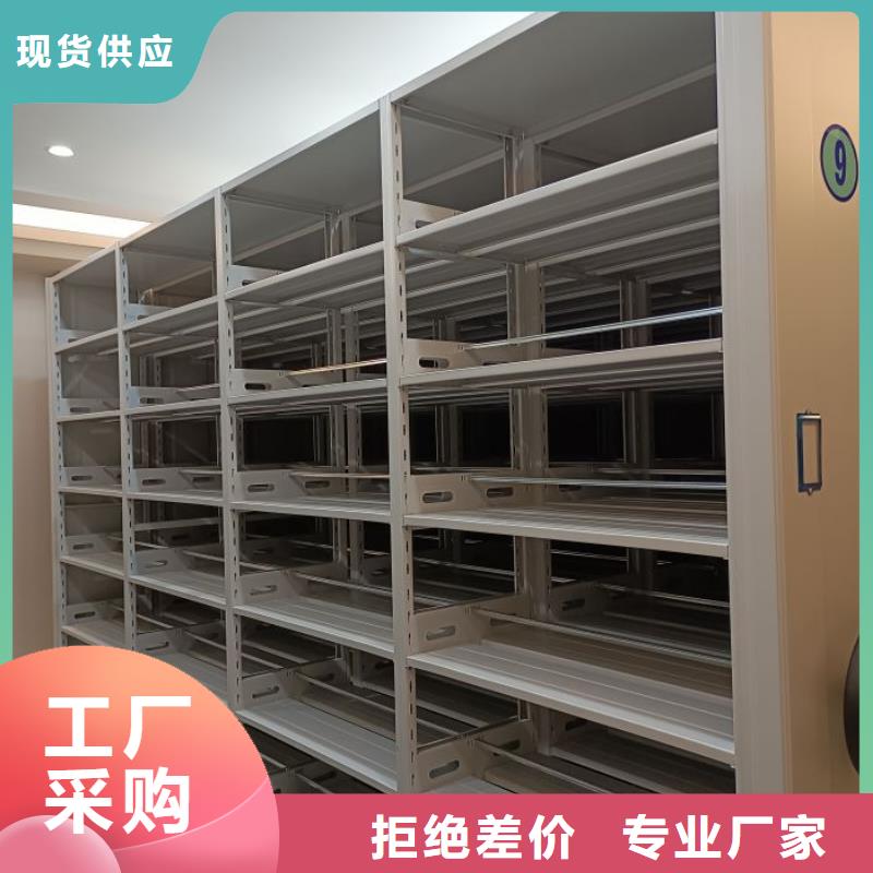 谁家便宜【世晔】密集档案资料柜