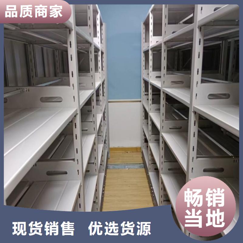 用心前行【世曄】密集架檔案柜手搖式