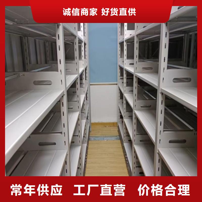 图纸定做创造辉煌【世晔】手摇动密集架
