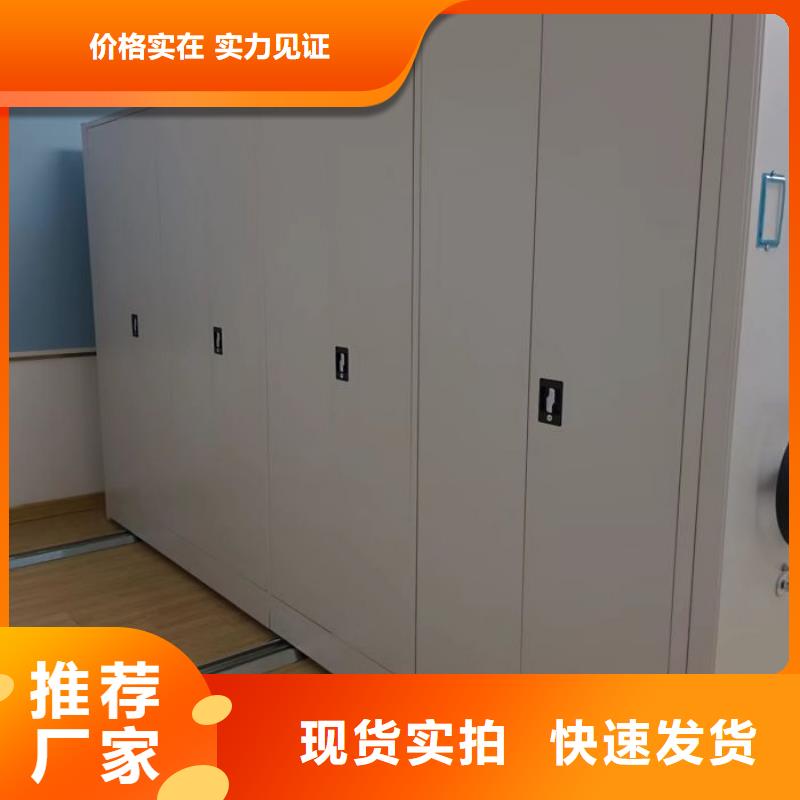 谁家便宜【世晔】密集档案资料柜