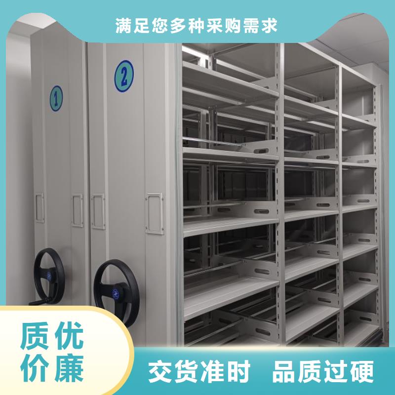有现货的【世晔】档案室用移动密集柜