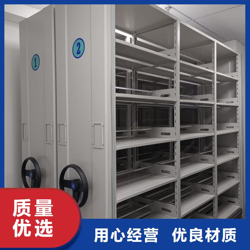 产品的优势所在【世晔】密闭式密集架
