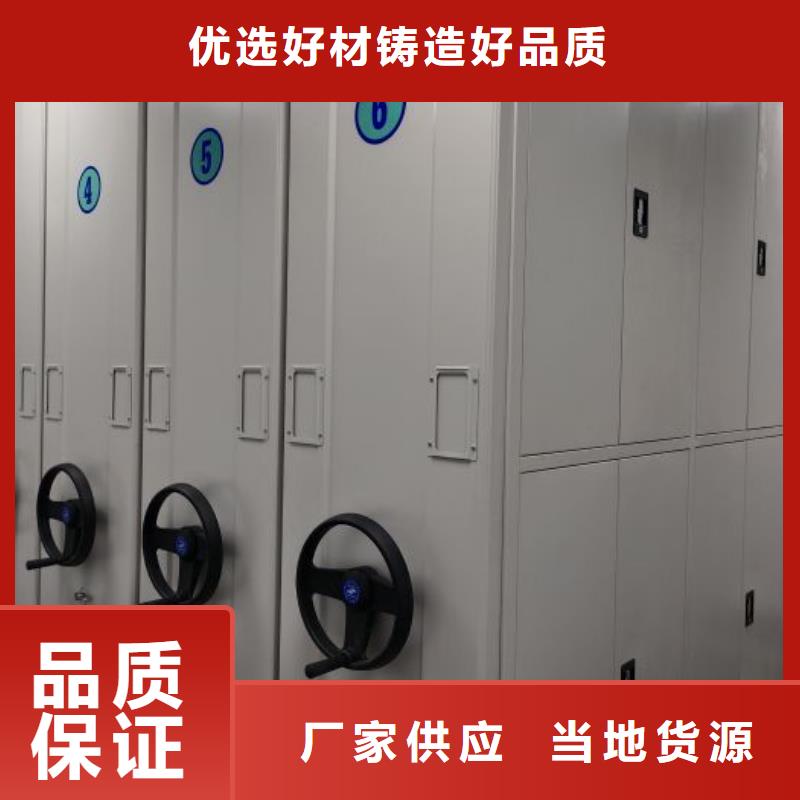 用心前行【世曄】密集架檔案柜手搖式