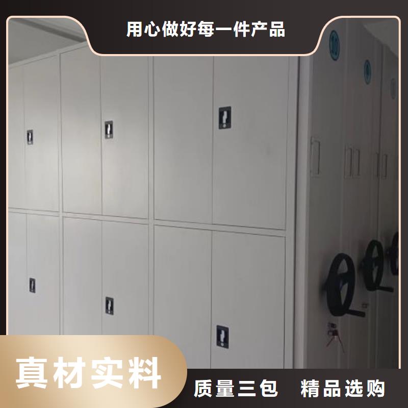 感谢来电【世晔】闭合式档案密集柜