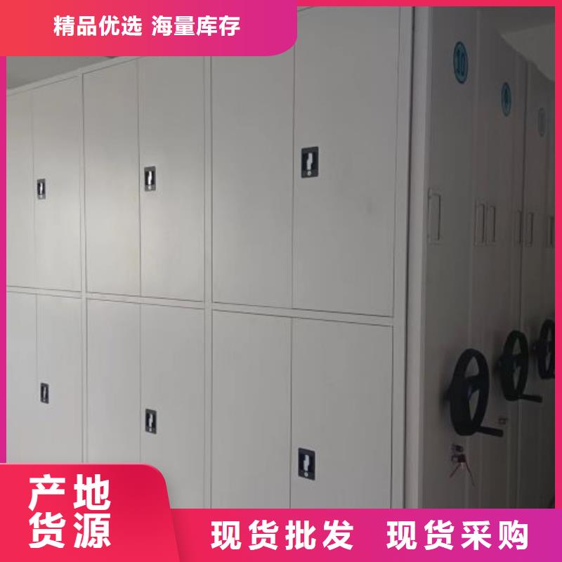 开拓创造【世晔】档案密集架