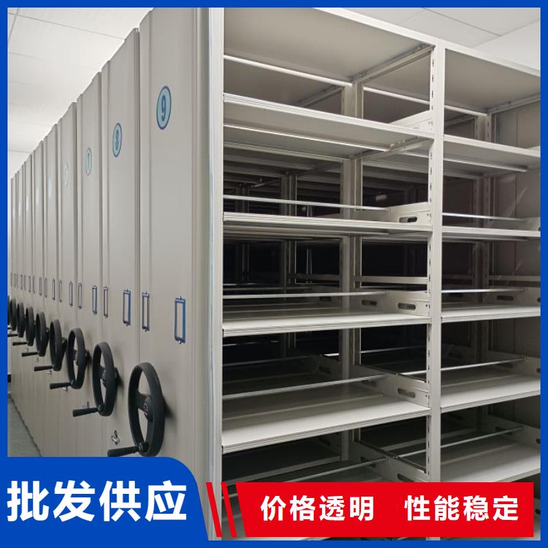 使用方法【世晔】档案手摇密集架