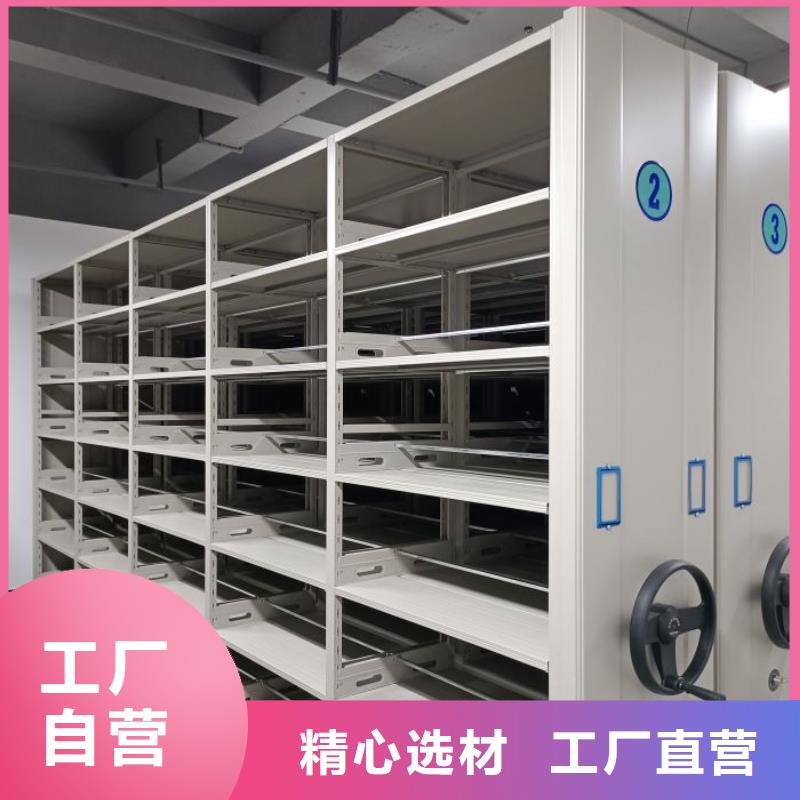 谁家便宜【世晔】密集档案资料柜