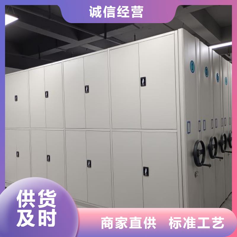 图纸定做创造辉煌【世晔】手摇动密集架