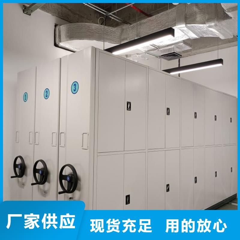 市场报价【桦平】密集型档案资料柜