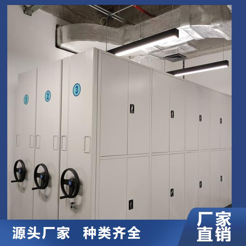 市場報價【樺平】密集型檔案資料柜