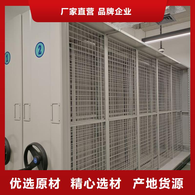 供求网【世晔】手动型档案密集架