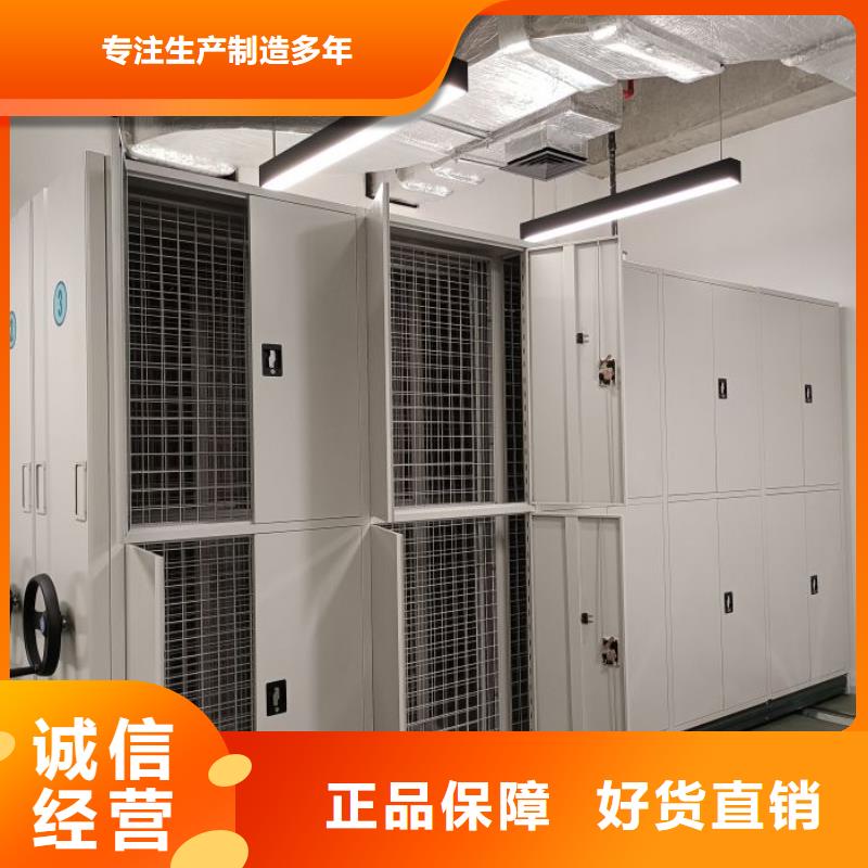 誠(chéng)信有緣【世曄】金屬密集柜