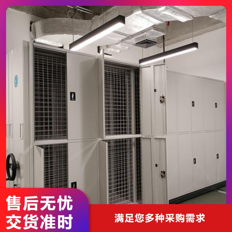 图纸定做创造辉煌【世晔】手摇动密集架