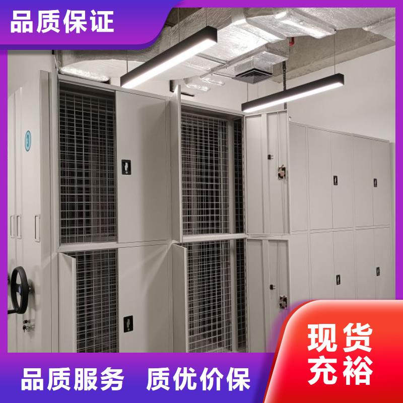 诚信立足【世晔】手动密集档案资料柜