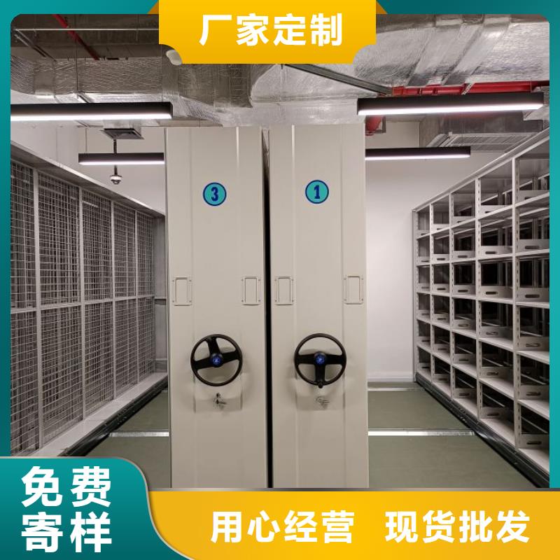 上门安装【世晔】摇把式密集柜