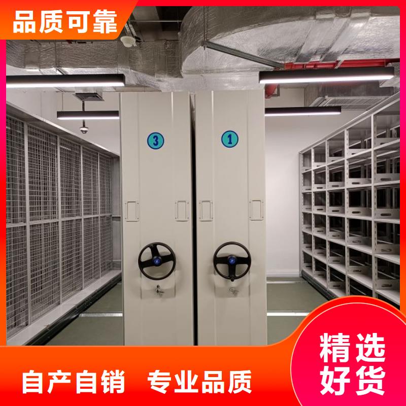 使用方法【世晔】档案手摇密集架