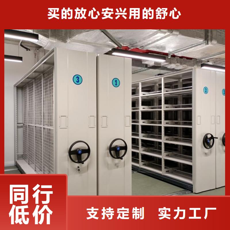 图纸定做创造辉煌【世晔】手摇动密集架
