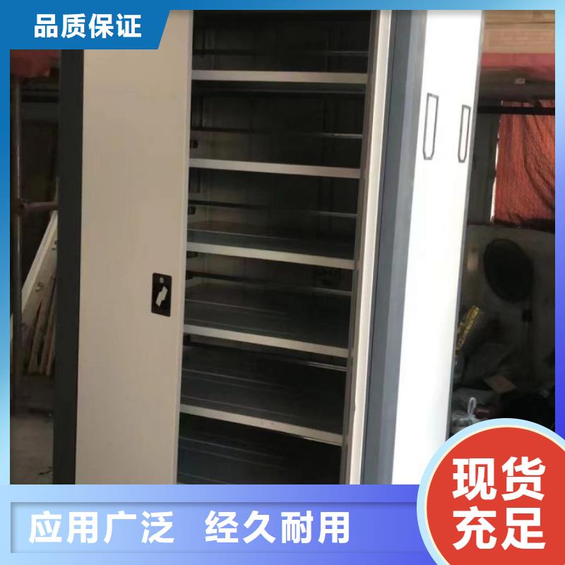 加盟费多少【世晔】手动移动档案柜
