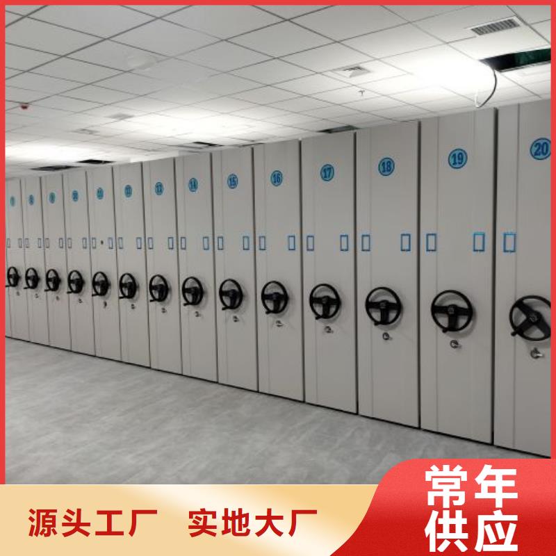 上门安装【世晔】摇把式密集柜