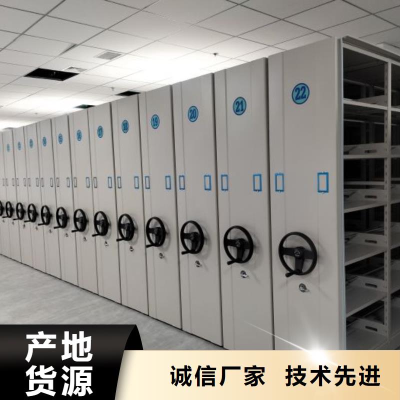 开拓创造【世晔】档案密集架