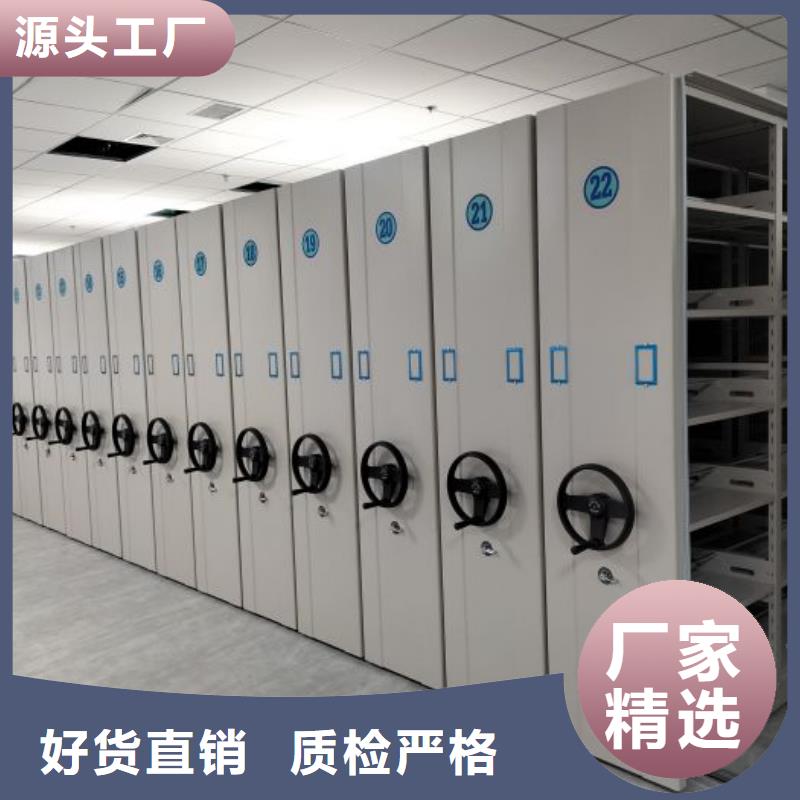 服务放心【世晔】钢制手动密集柜