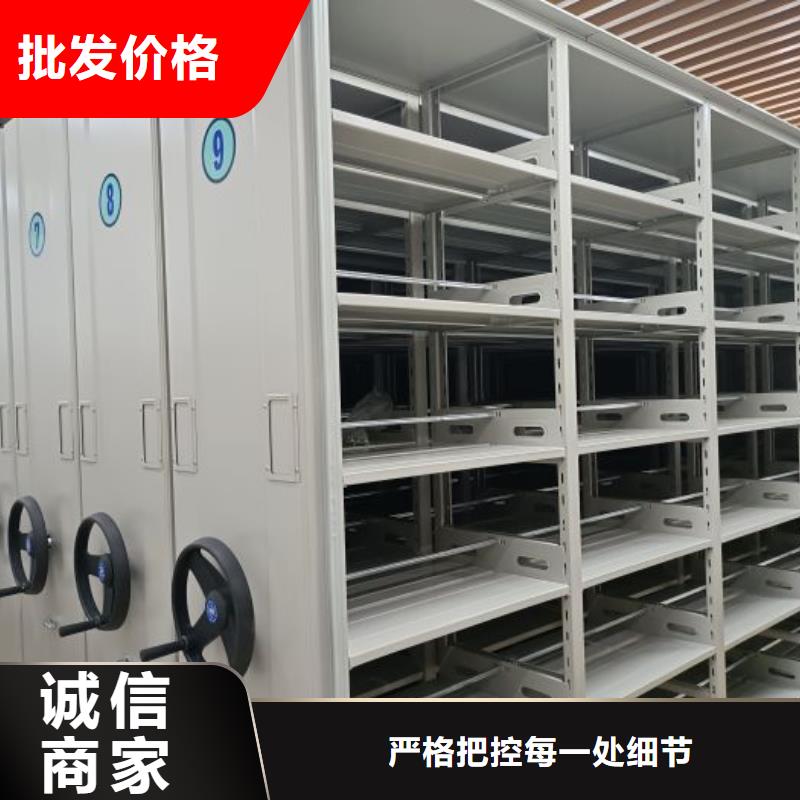 质保十年【世晔】摇把式手动密集架