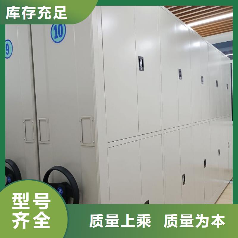 报价单【世晔】六层密集档案柜