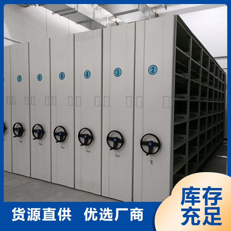 图文信息【世晔】档案存放柜
