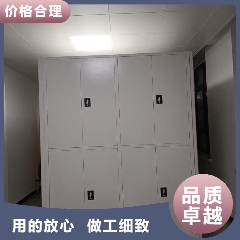 五星服务【世晔】密集手摇式移动柜