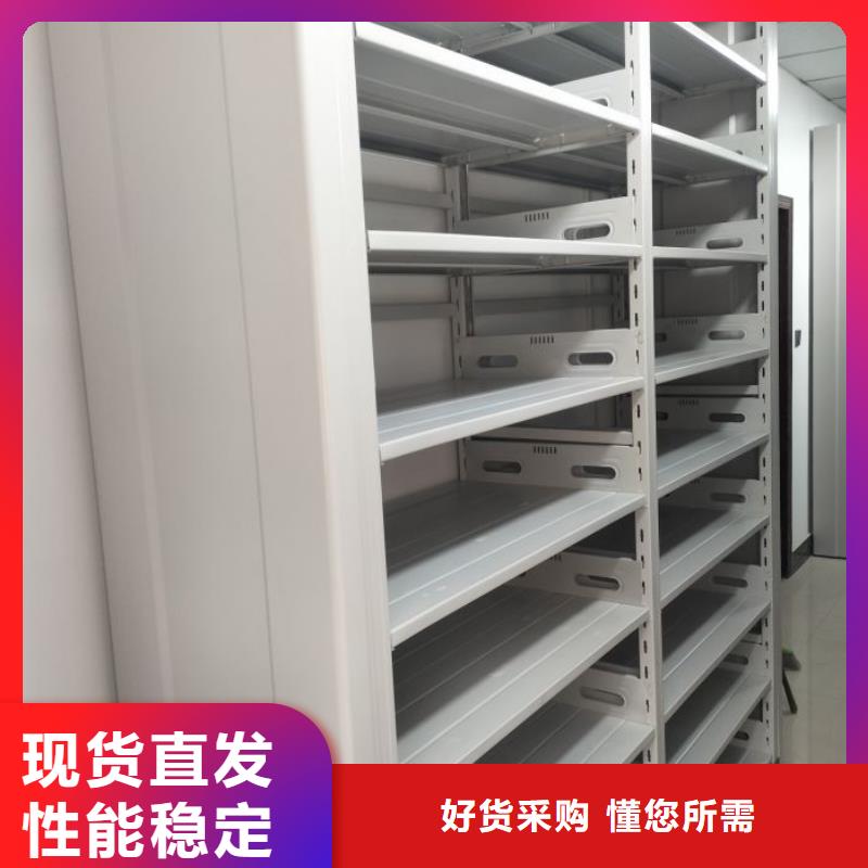 用心前行【世曄】密集架檔案柜手搖式