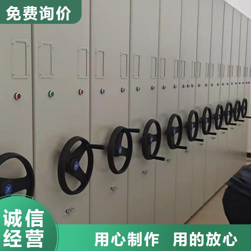 诚信立足【世晔】手动密集档案资料柜