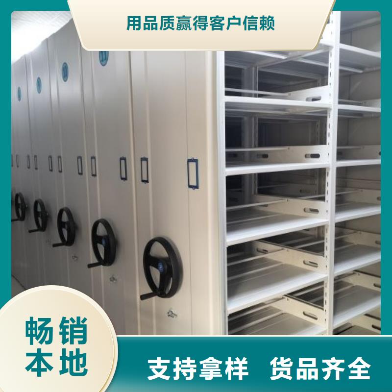 诚信有缘【世晔】金属密集柜