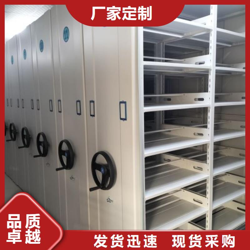 售后完善【世曄】智能表庫密集柜