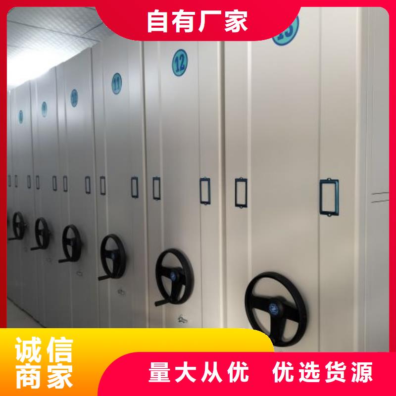 创造辉煌【世晔】智能式移动密集架