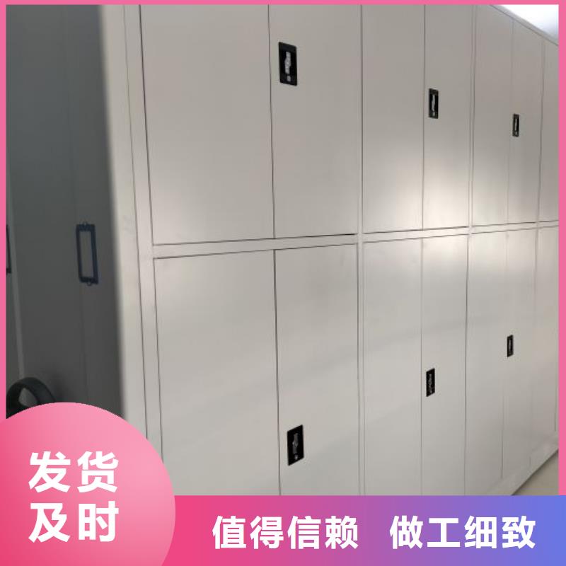 欢迎选购【世晔】文件密集柜
