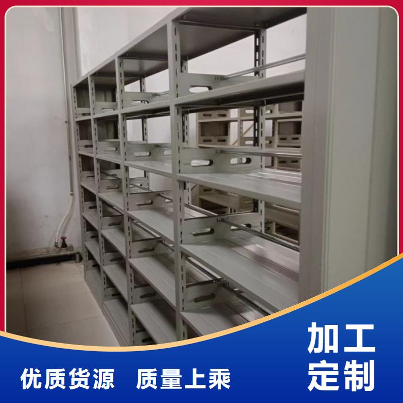 加盟商【世晔】档案盒密集柜