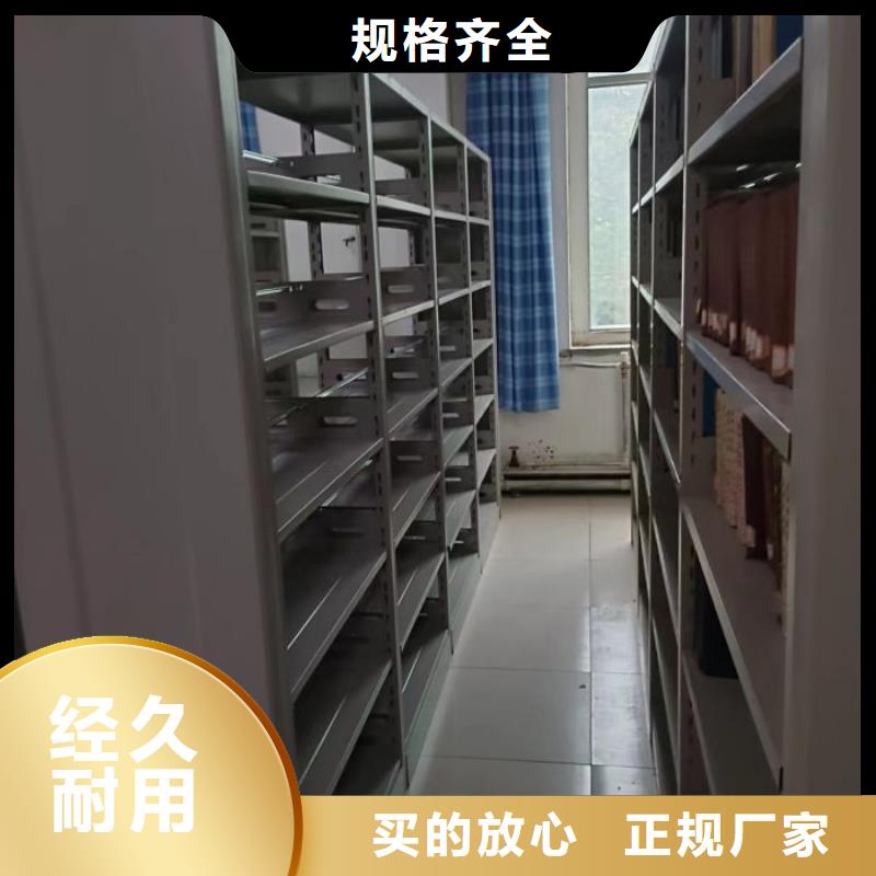 遵守守信【世晔】手摇式密集架