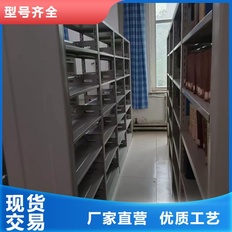 谁家便宜【世晔】密集档案资料柜