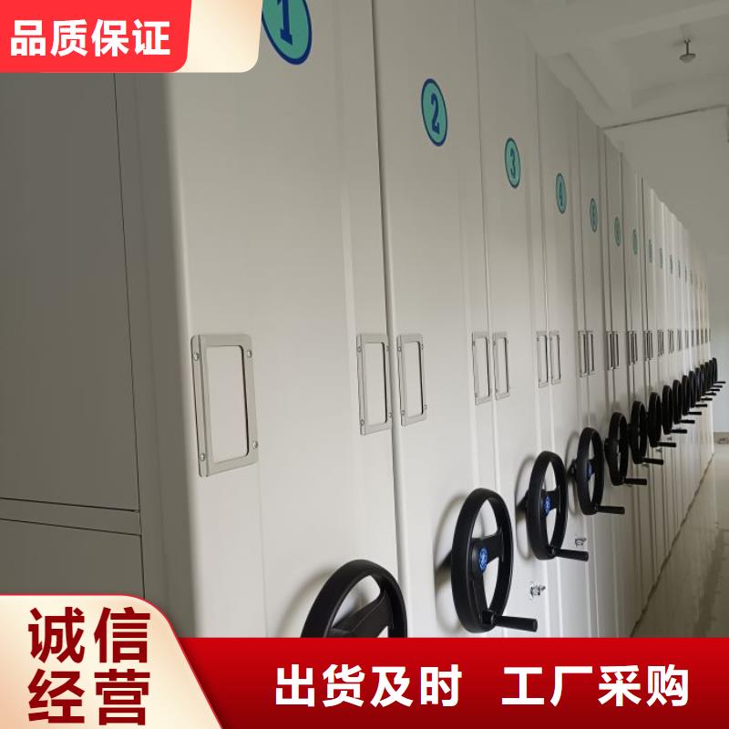 誠(chéng)信有緣【世曄】金屬密集柜
