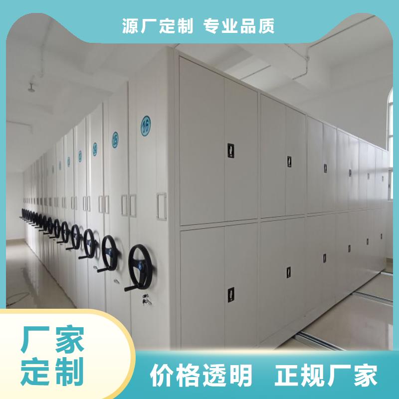五星服务【世晔】密集手摇式移动柜