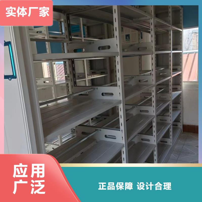 市场报价【桦平】密集型档案资料柜