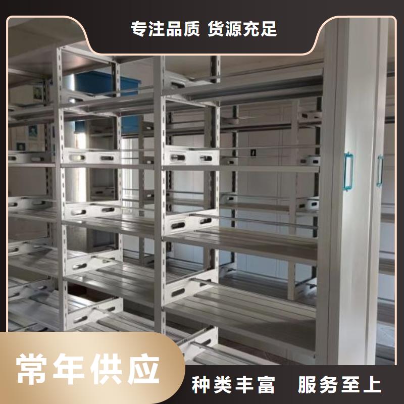 市场报价【桦平】密集型档案资料柜