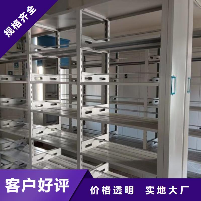 加盟商【世晔】档案盒密集柜
