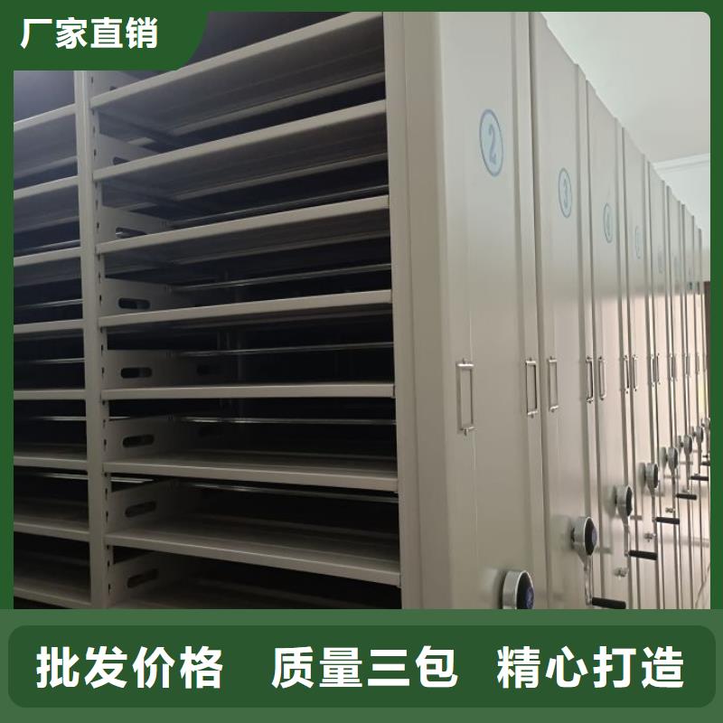 加盟费多少【世晔】手动移动档案柜