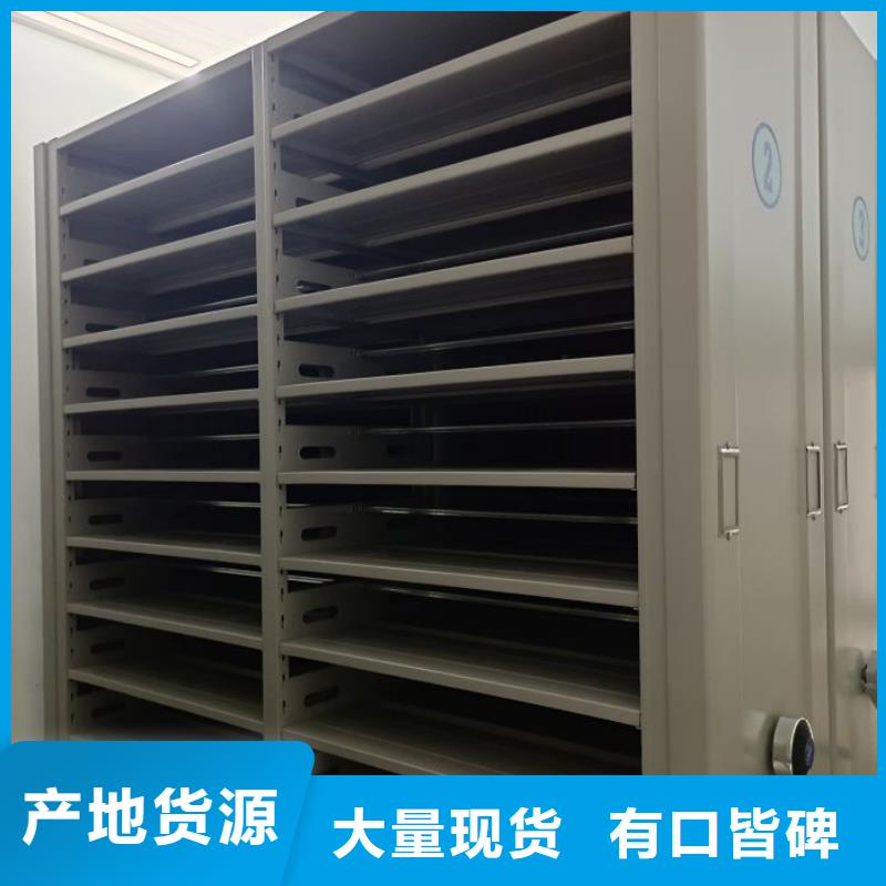 谁家便宜【世晔】密集档案资料柜