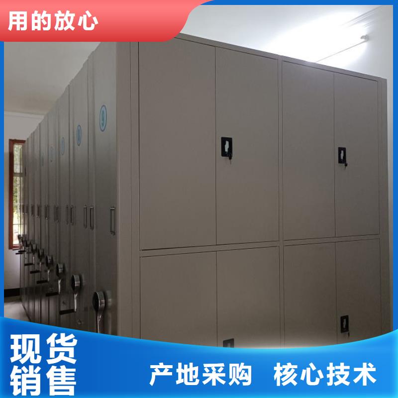 图文信息【世晔】档案存放柜