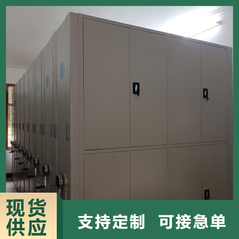 图文信息【世晔】档案存放柜